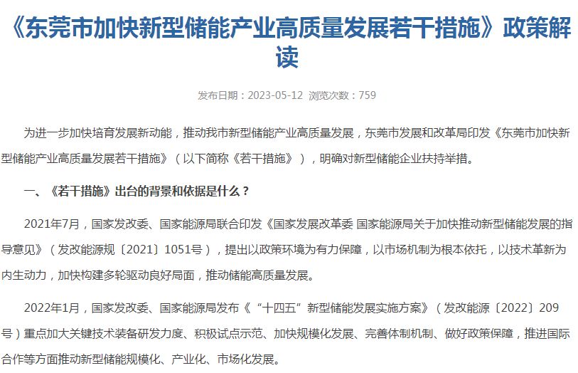 ���|ݸ�мӿ����̓�(ch��)�ܮa(ch��n)�I(y��)���|(zh��)���l(f��)չ���ɴ�ʩ�����߽��x